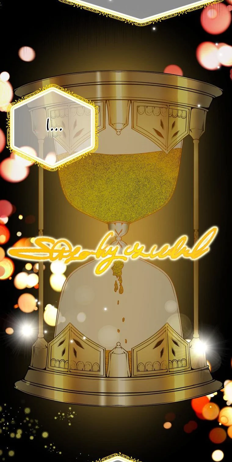 One Step Forward to the Flower Path Chapter 58 page 45