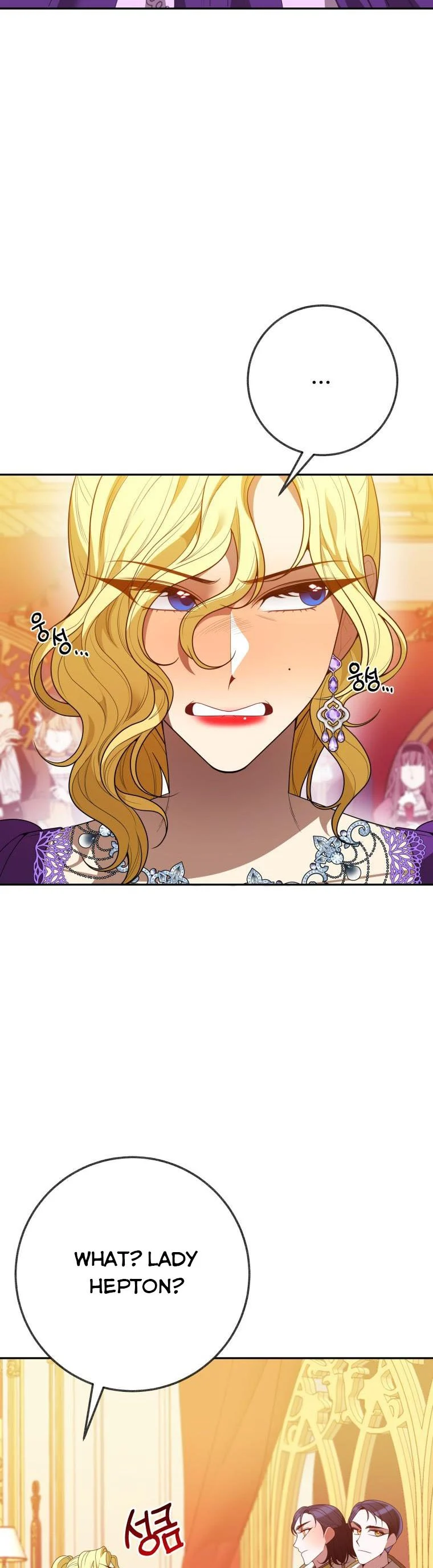 One Step Forward to the Flower Path Chapter 58 page 4
