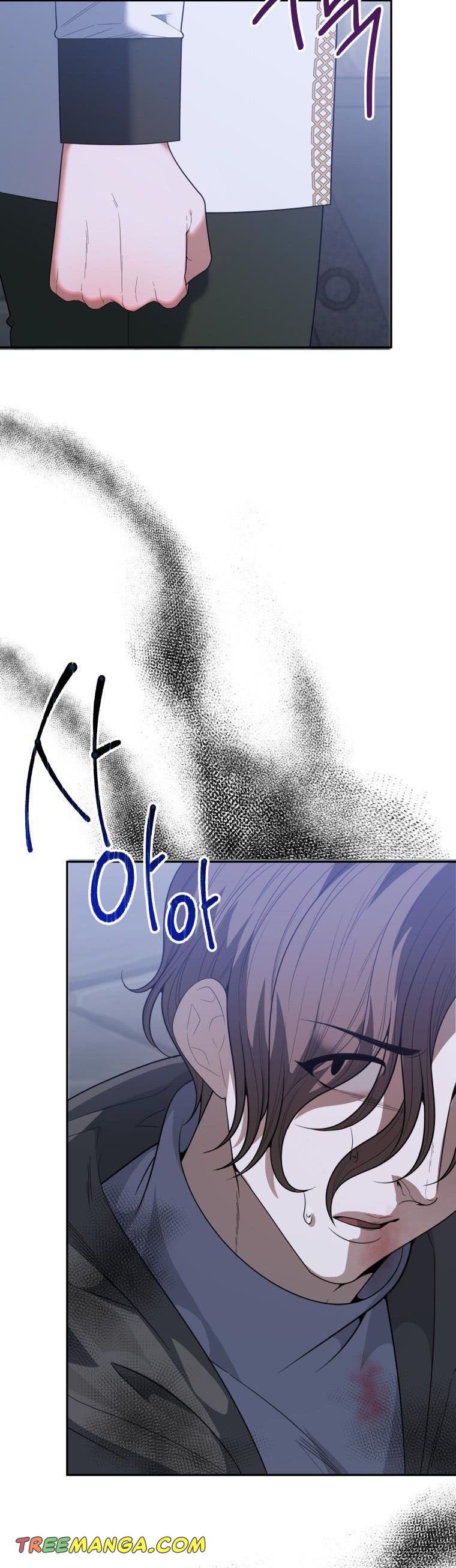 One Step Forward to the Flower Path Chapter 73 page 2