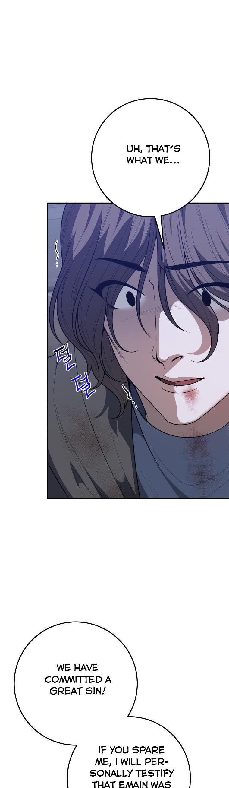 One Step Forward to the Flower Path Chapter 73 page 5