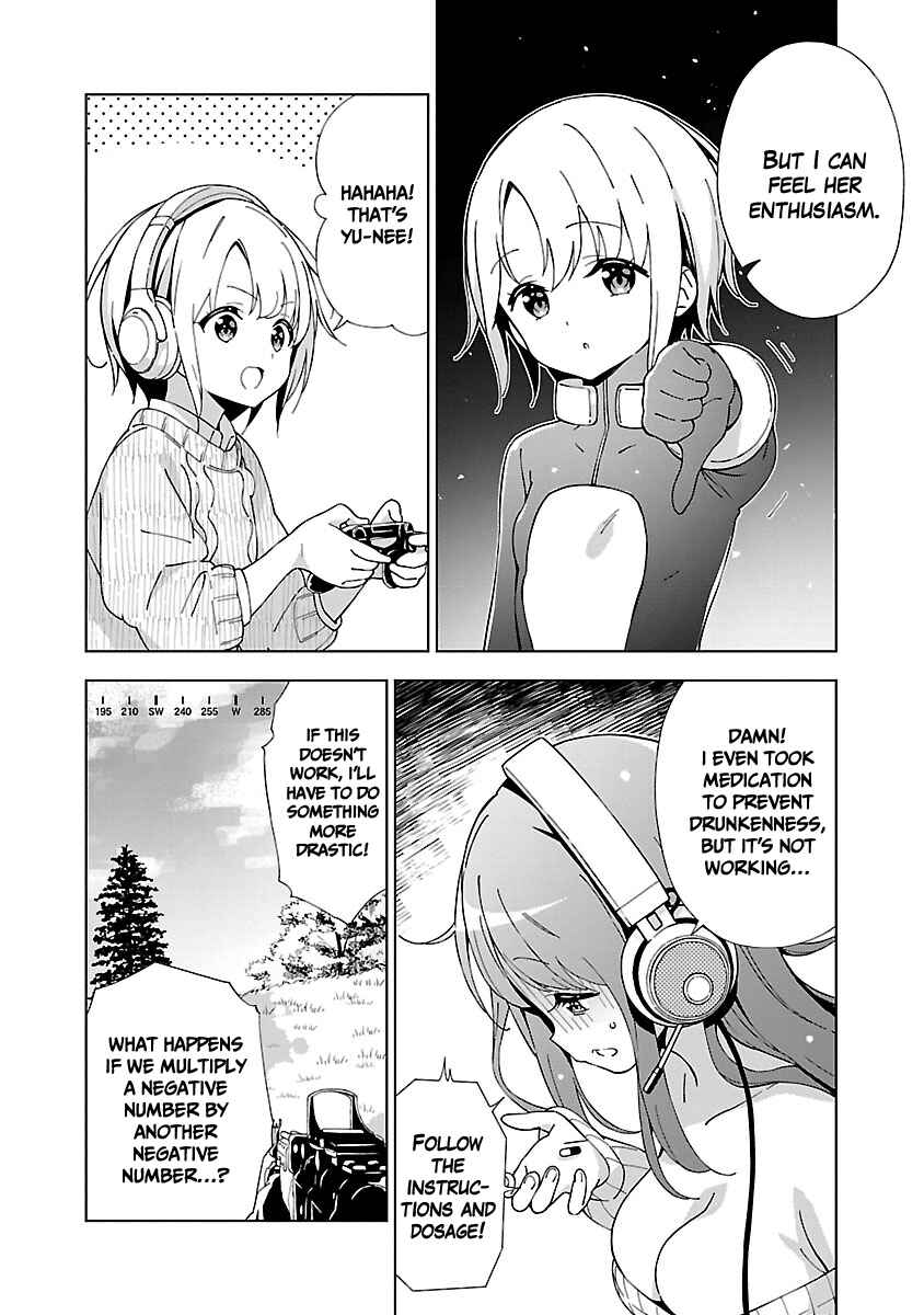 Onee-chan wa Game o Suruto Hito ga Kawaru Onee-chan Chapter 6 page 5