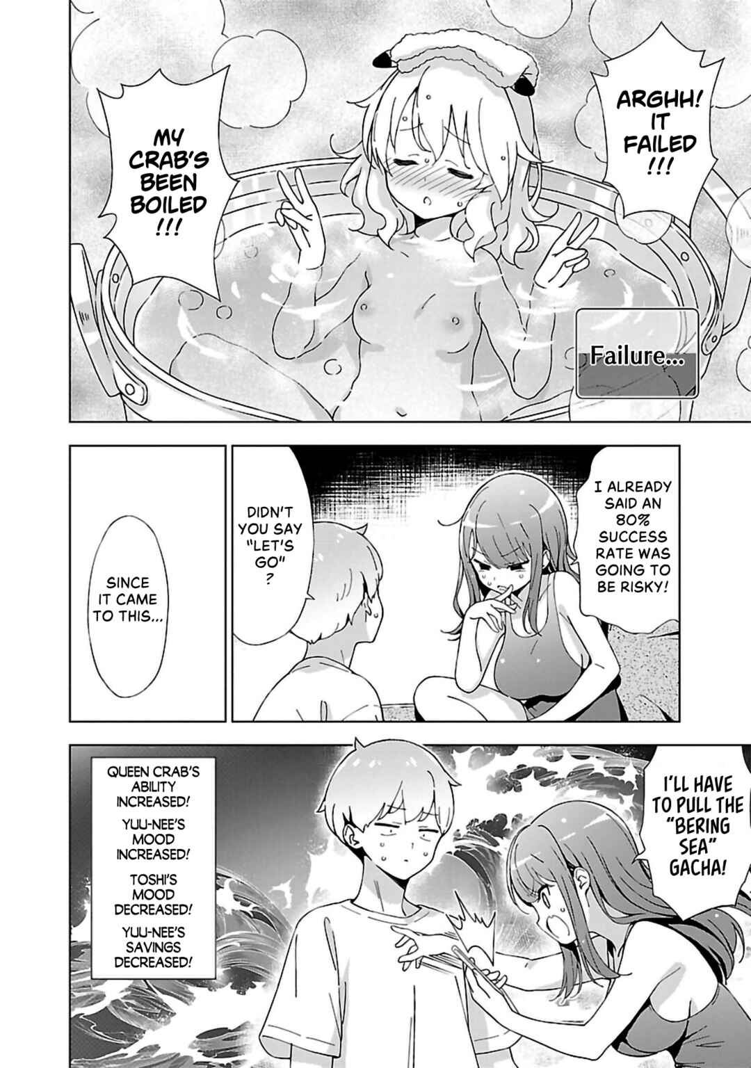 Onee-chan wa Game o Suruto Hito ga Kawaru Onee-chan Chapter 8 page 7