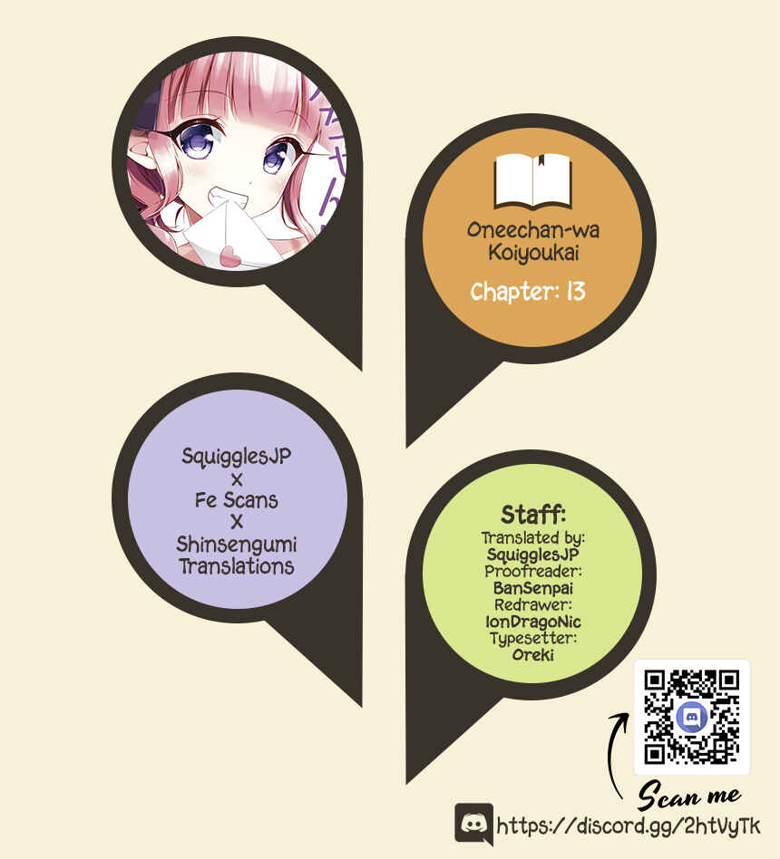 Onee Chan wa Koi Youkai Chapter 13 page 0