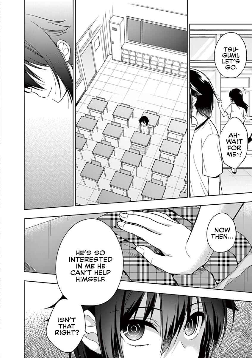 Onee Chan wa Koi Youkai Chapter 13 page 10