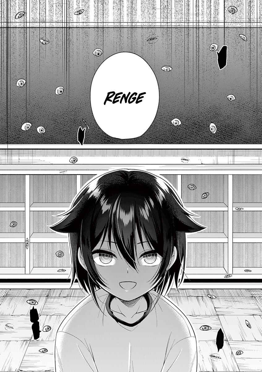Onee Chan wa Koi Youkai Chapter 13 page 11