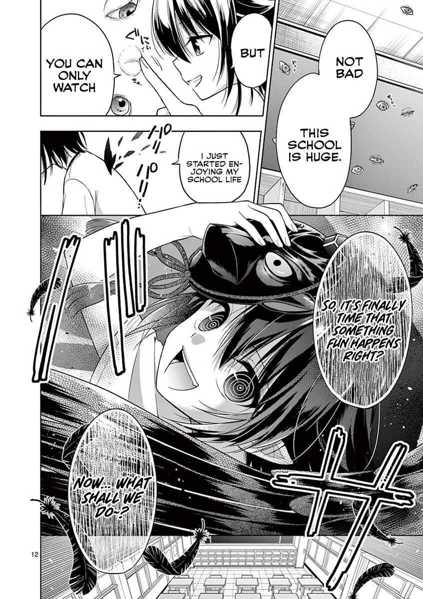 Onee Chan wa Koi Youkai Chapter 13 page 12