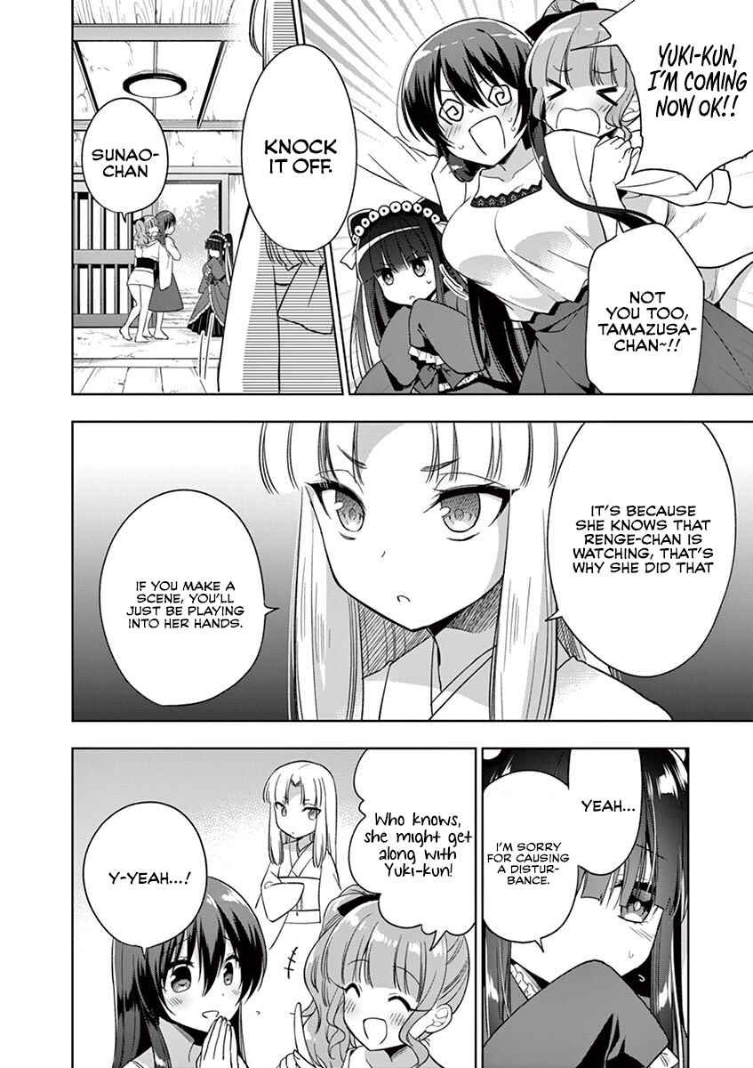 Onee Chan wa Koi Youkai Chapter 13 page 14