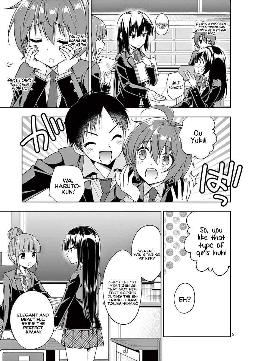Onee Chan wa Koi Youkai Chapter 13 page 5