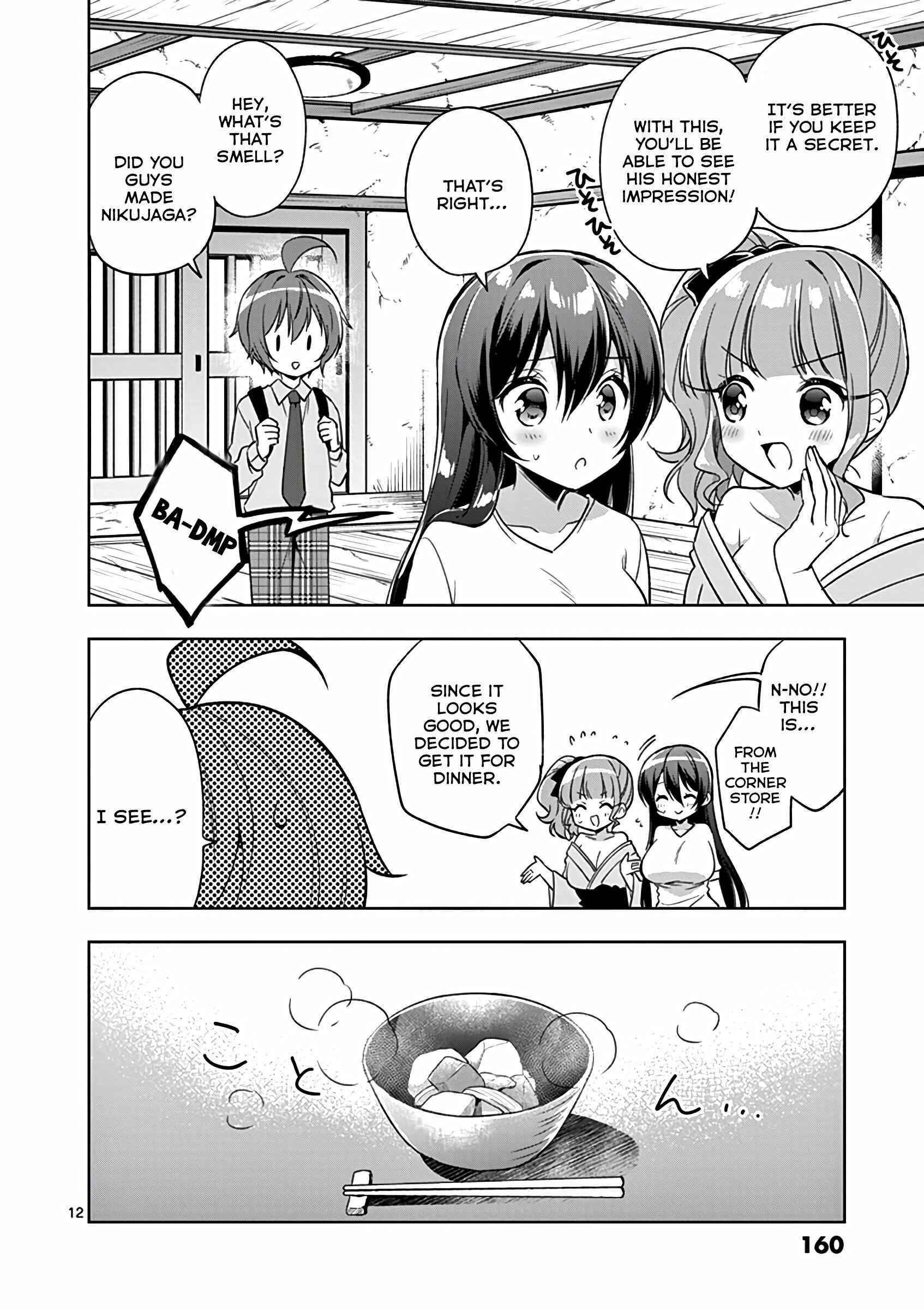 Onee Chan wa Koi Youkai Chapter 33 page 12