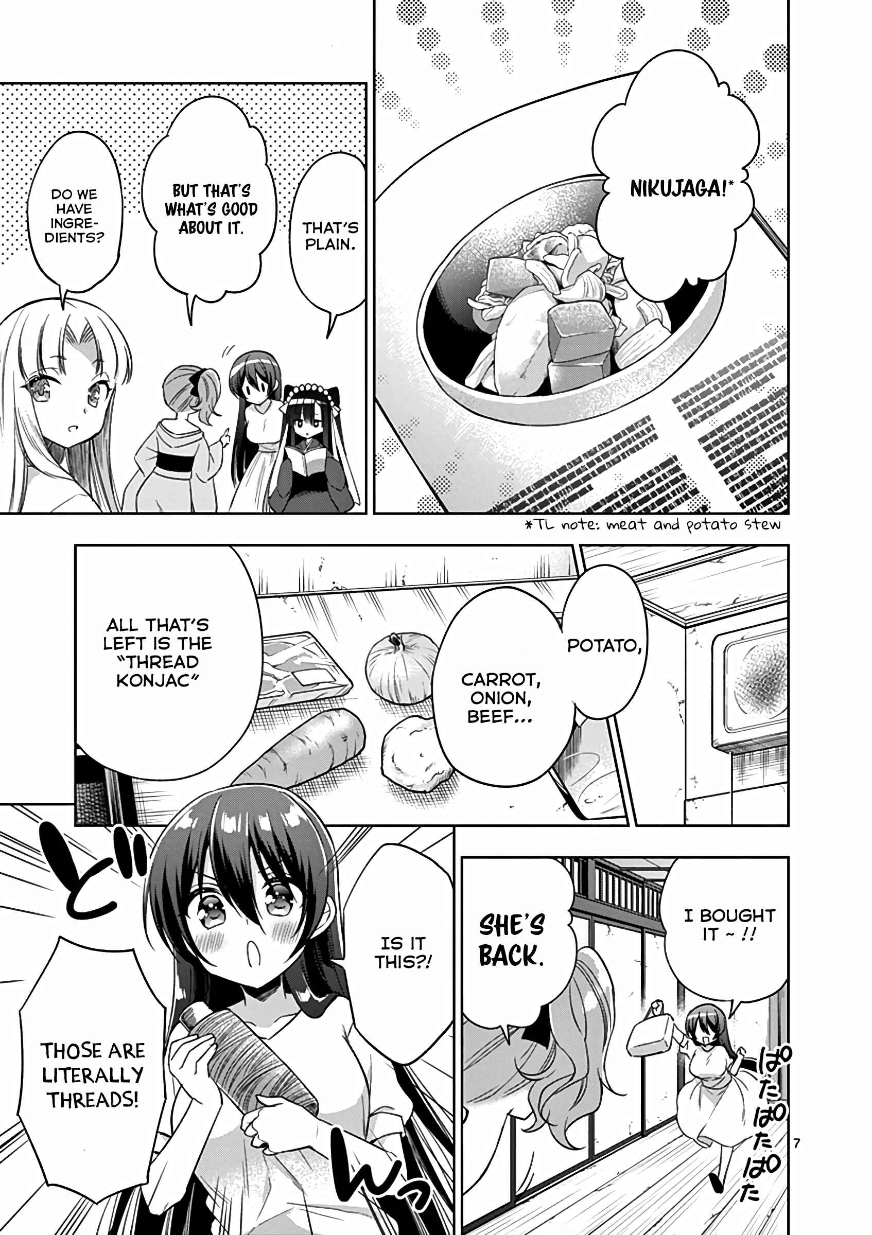 Onee Chan wa Koi Youkai Chapter 33 page 7