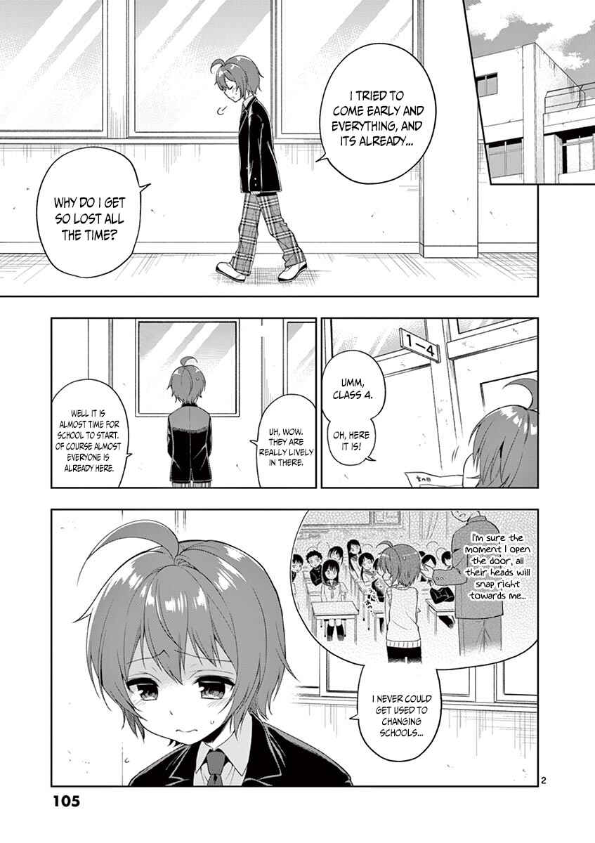 Onee Chan wa Koi Youkai Chapter 4 page 3