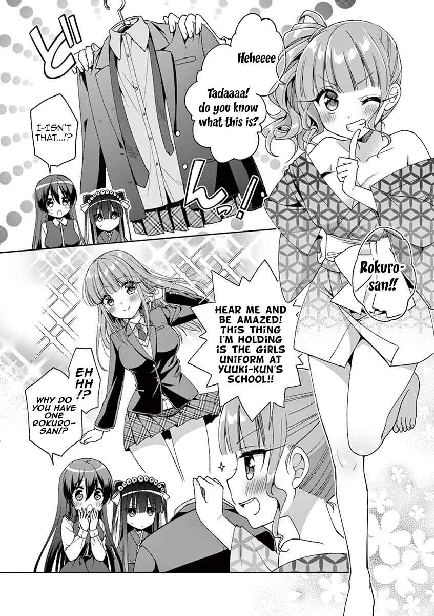 Onee Chan wa Koi Youkai Chapter 7 page 4