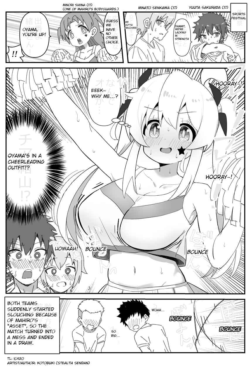 Onii-chan Is Done For! – Highschool ONIMAI (Doujinshi) Chapter 13 page 0