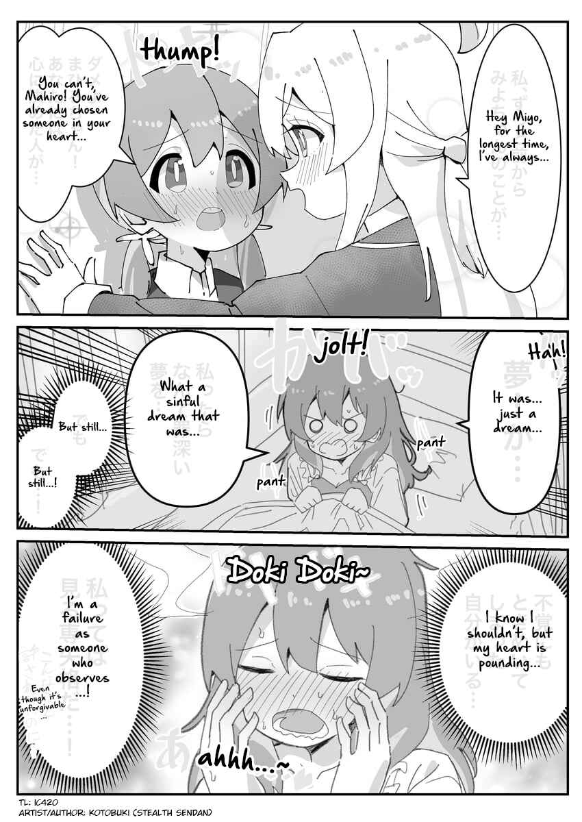 Onii-chan Is Done For! – Highschool ONIMAI (Doujinshi) Chapter 27 page 0