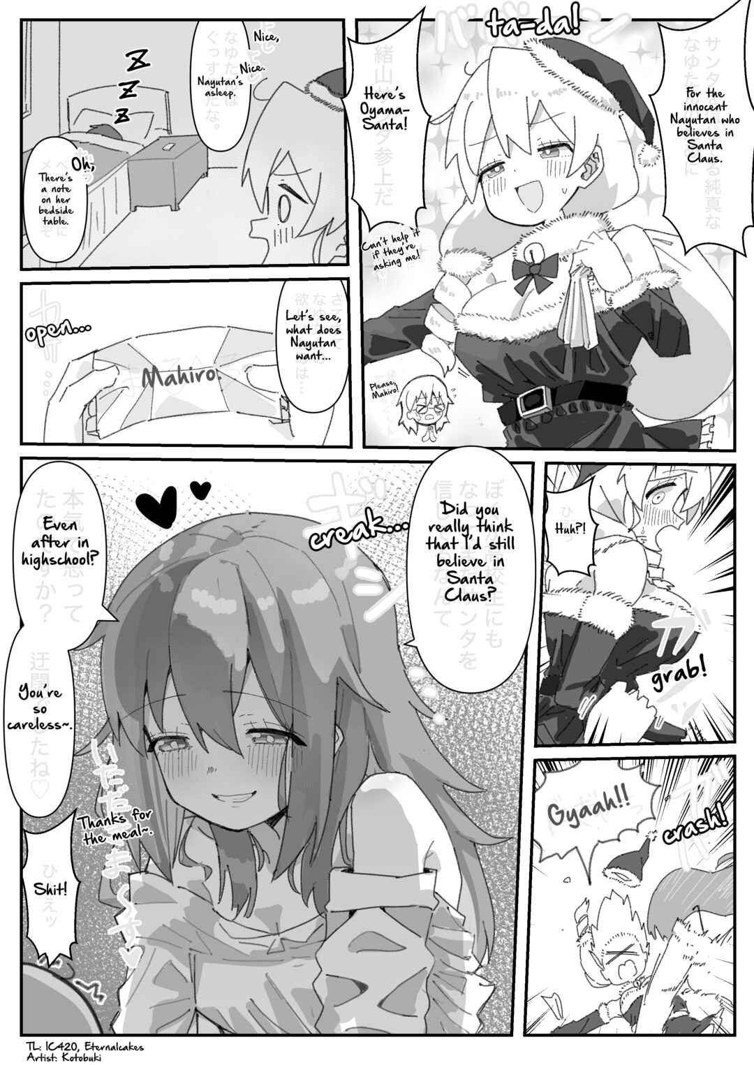 Onii-chan Is Done For! – Highschool ONIMAI (Doujinshi) Chapter 47 page 0