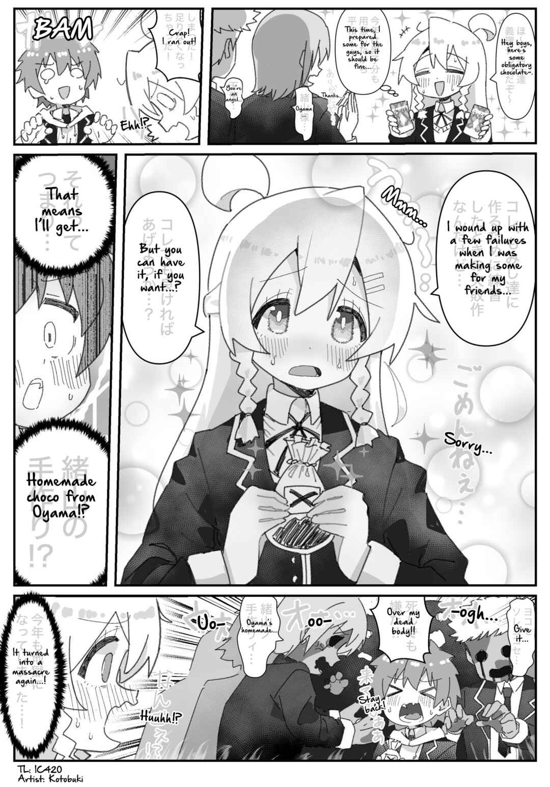 Onii-chan Is Done For! – Highschool ONIMAI (Doujinshi) Chapter 54 page 0