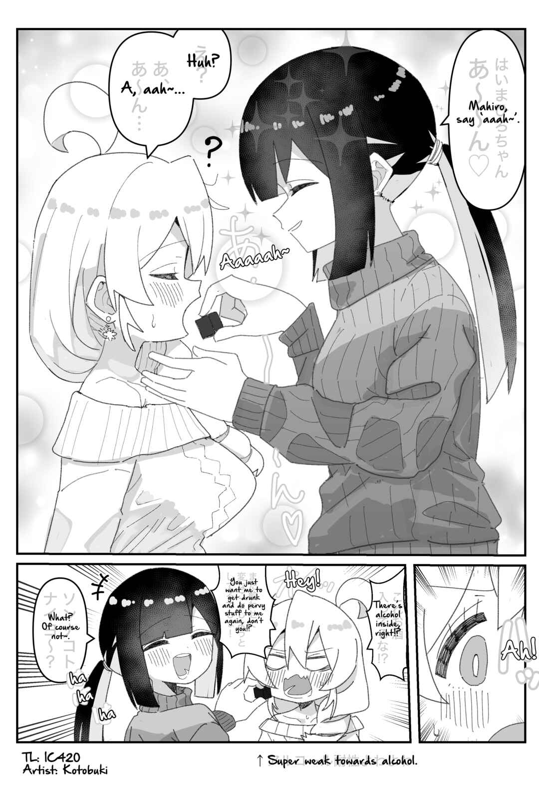 Onii-chan Is Done For! – Highschool ONIMAI (Doujinshi) Chapter 55 page 0