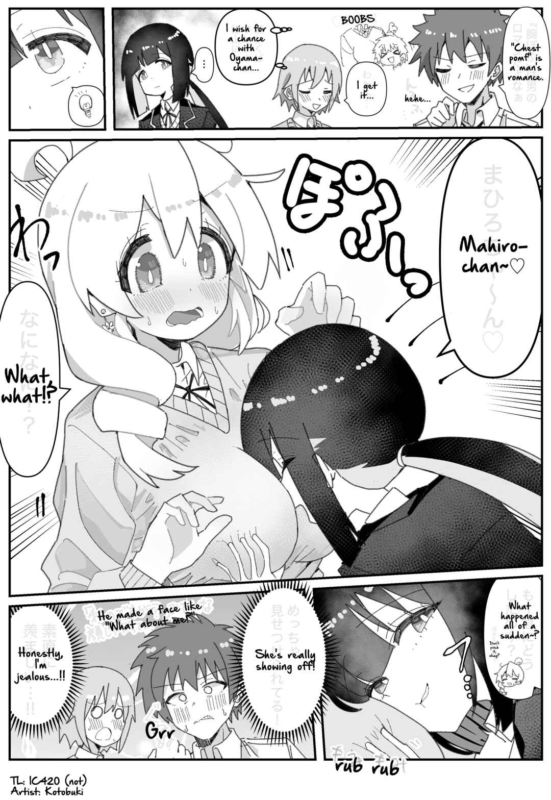 Onii-chan Is Done For! – Highschool ONIMAI (Doujinshi) Chapter 65 page 0