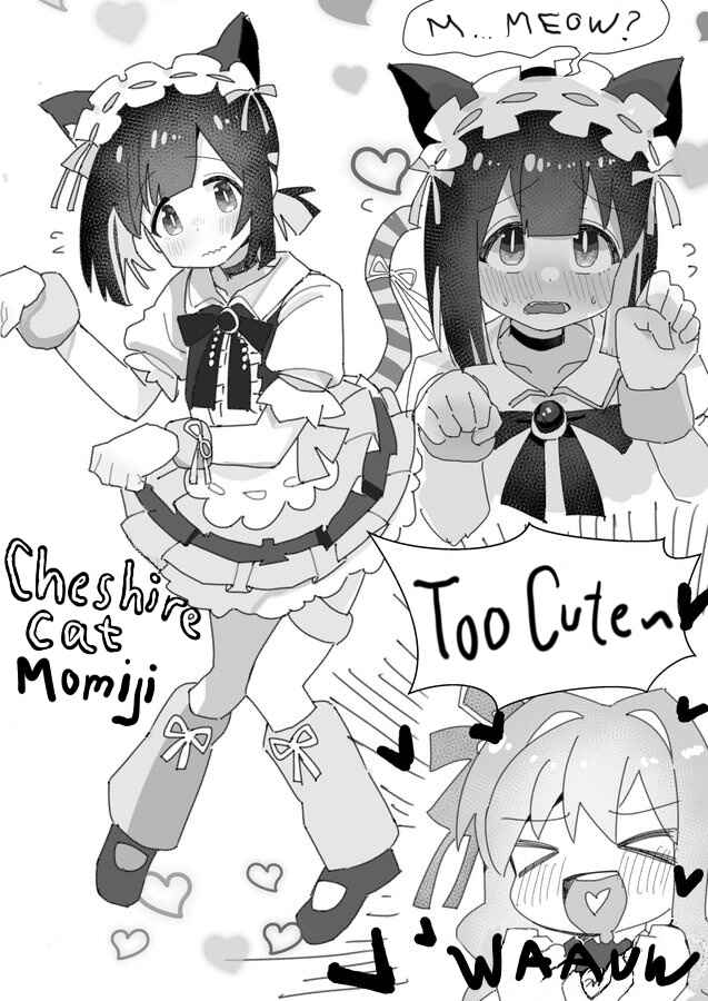 Onii-chan Is Done For! – Highschool ONIMAI (Doujinshi) Chapter 69.5 page 0