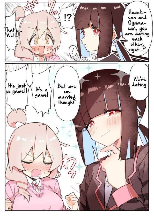 Onii-chan Is Done For! – Highschool ONIMAI (Doujinshi) Chapter 78 page 0