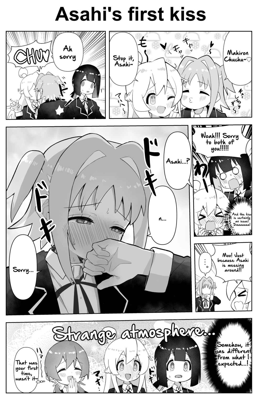 Onii-chan Is Done For! – Highschool ONIMAI (Doujinshi) Chapter 79 page 0