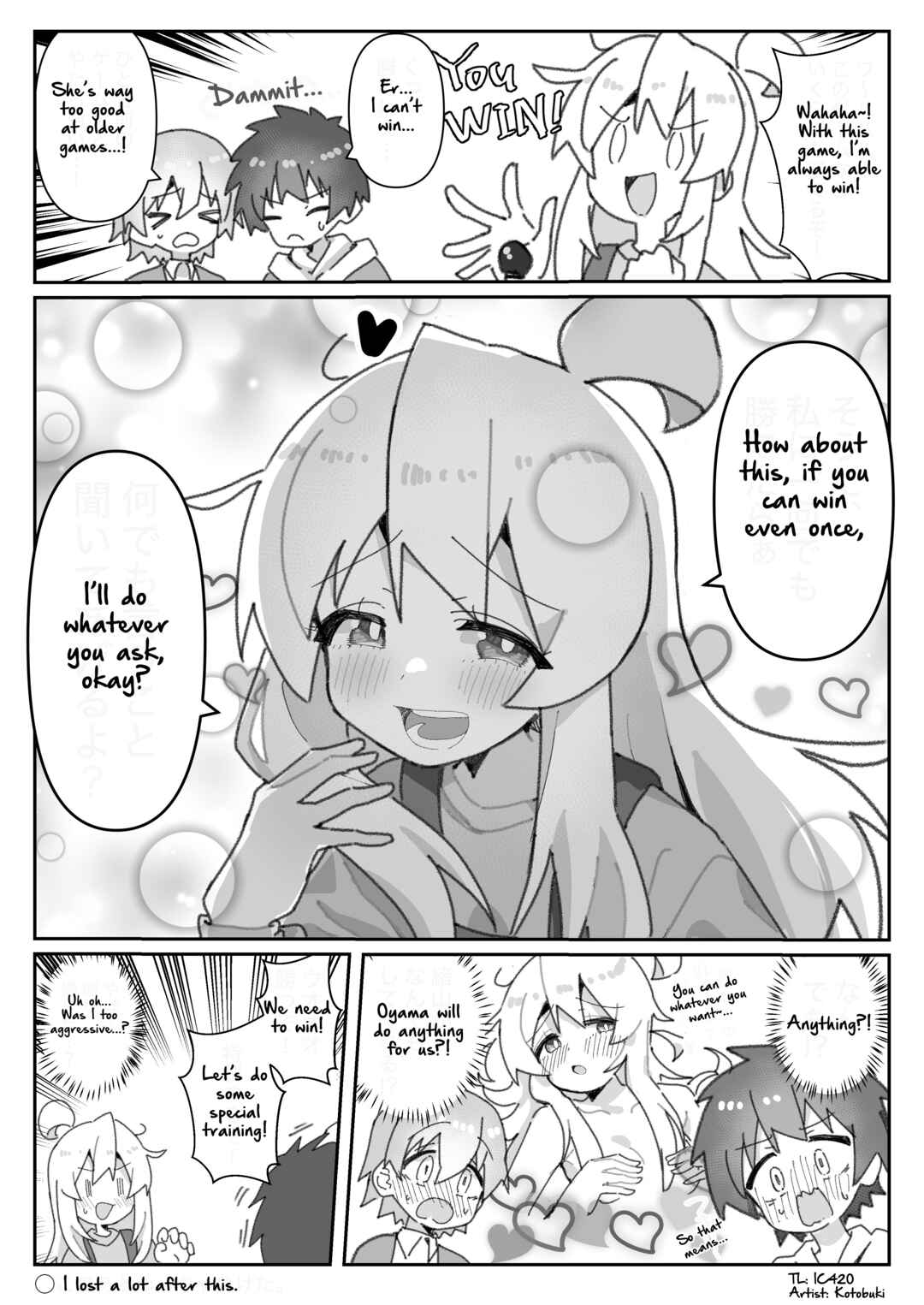 Onii-chan Is Done For! – Highschool ONIMAI (Doujinshi) Chapter 80 page 0