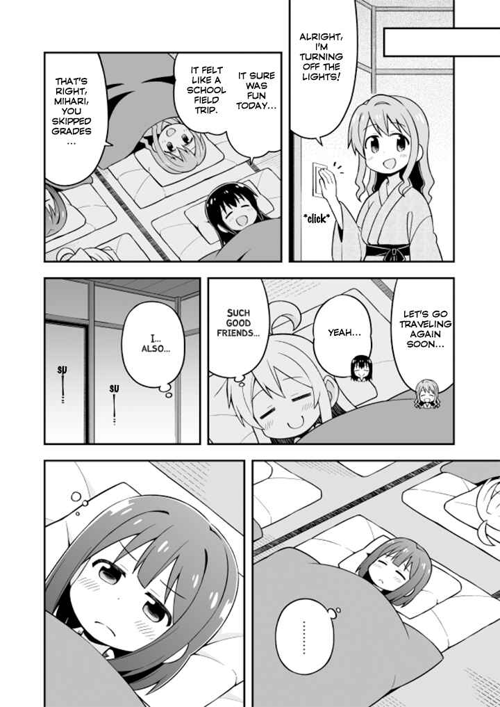 Onii-chan Is Done For! Chapter 18 page 10