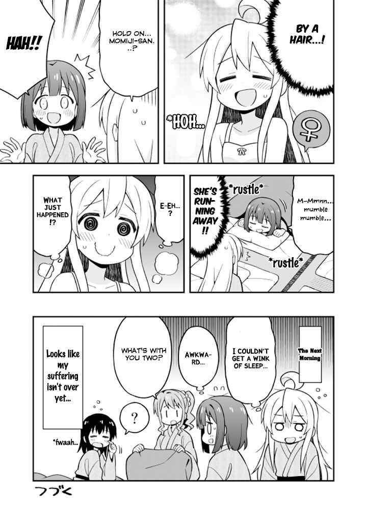 Onii-chan Is Done For! Chapter 18 page 13