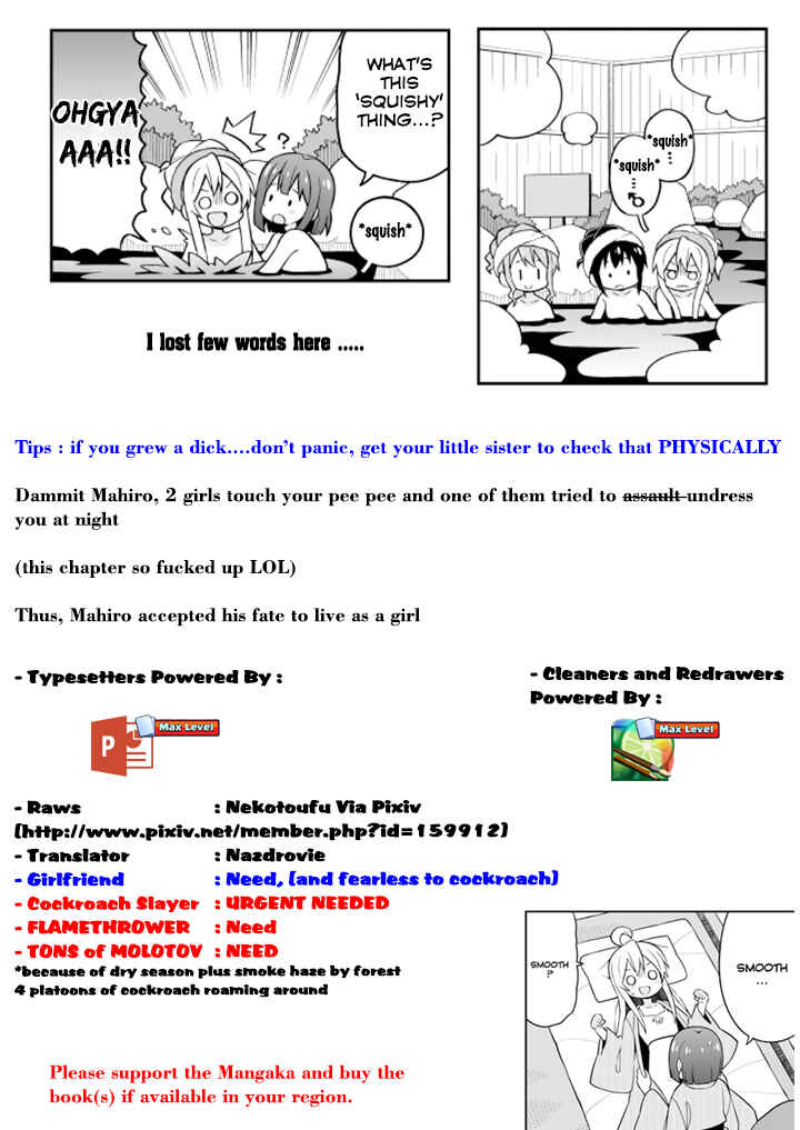 Onii-chan Is Done For! Chapter 18 page 14