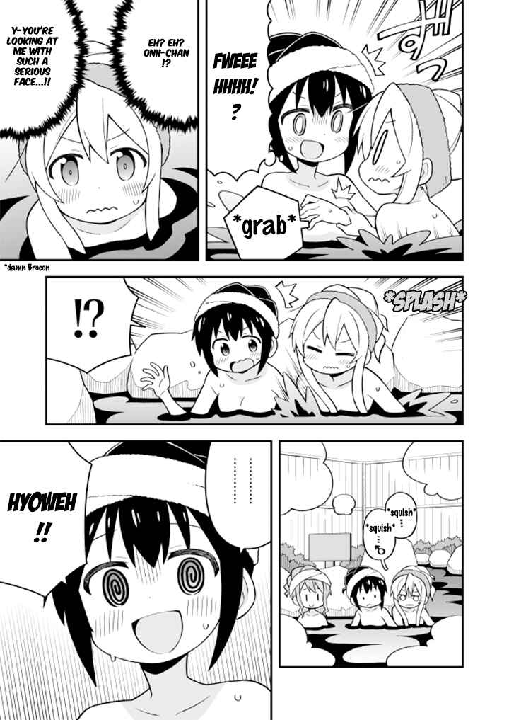 Onii-chan Is Done For! Chapter 18 page 1