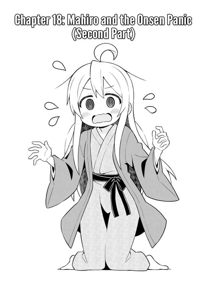 Onii-chan Is Done For! Chapter 18 page 2