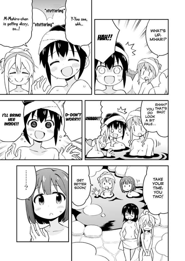 Onii-chan Is Done For! Chapter 18 page 3