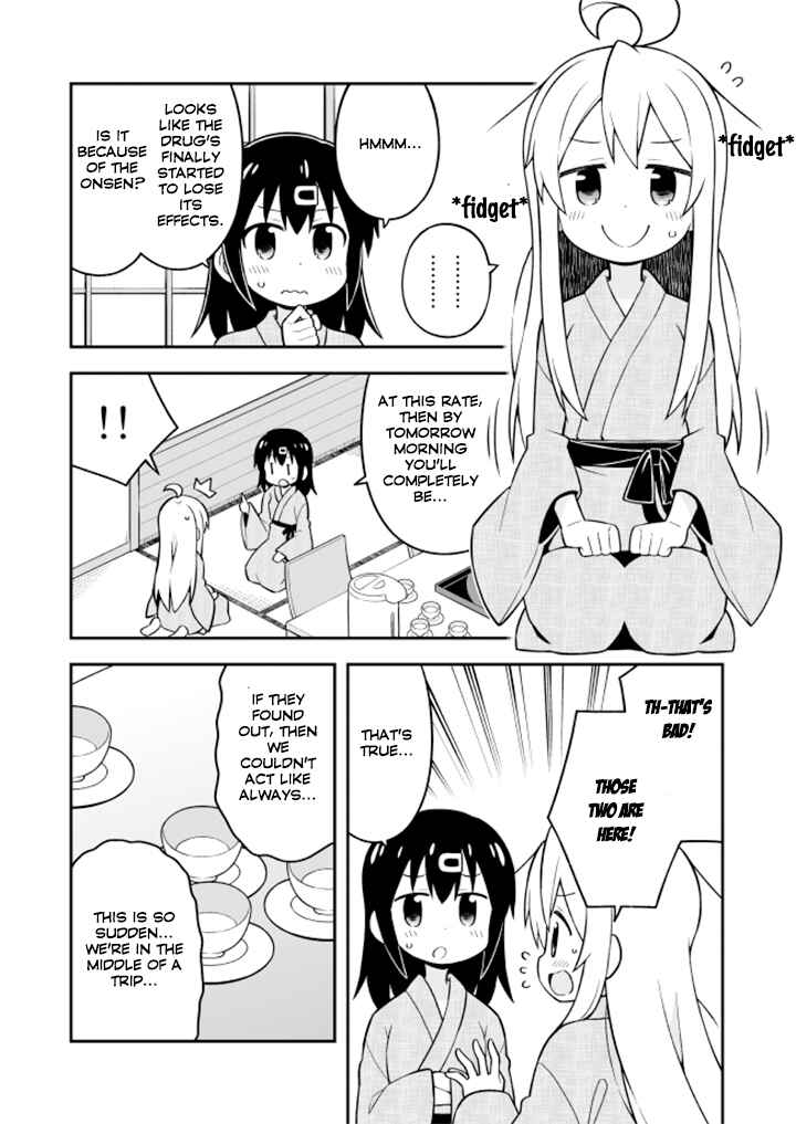 Onii-chan Is Done For! Chapter 18 page 4