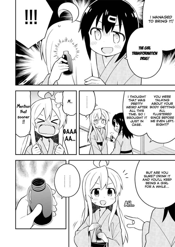Onii-chan Is Done For! Chapter 18 page 6