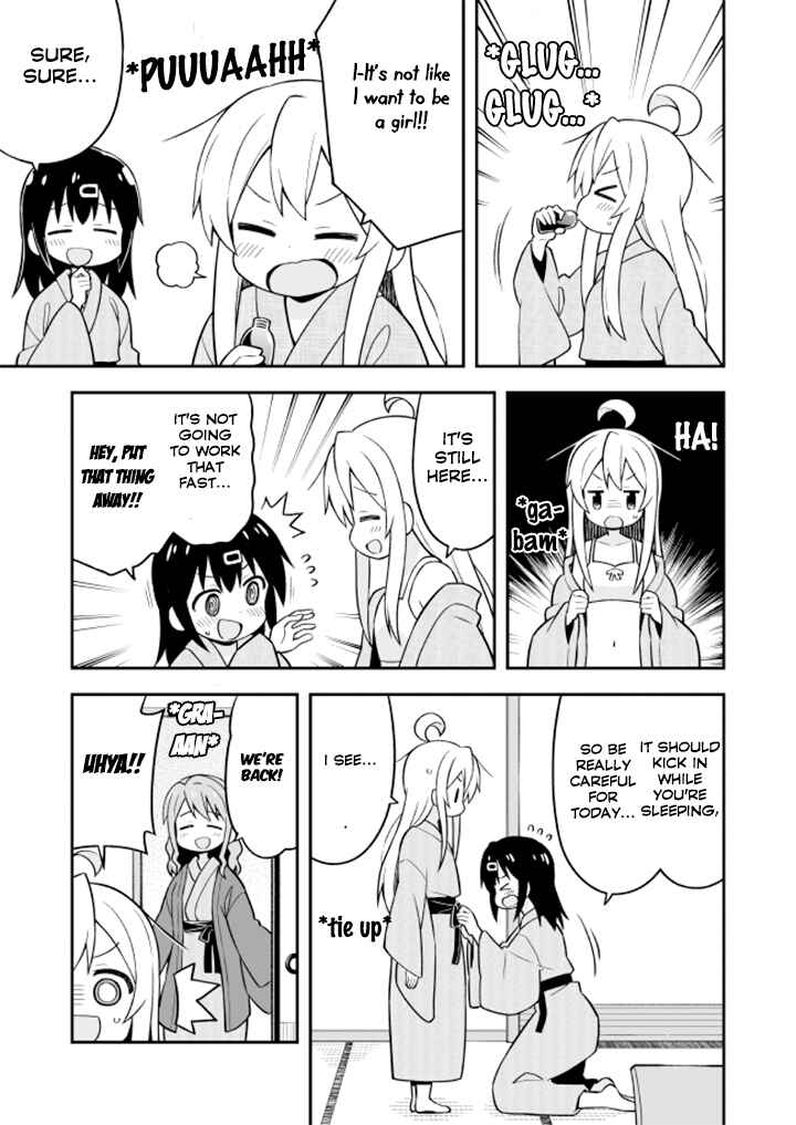 Onii-chan Is Done For! Chapter 18 page 7