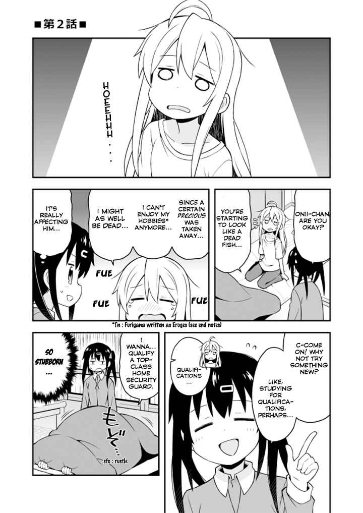Onii-chan Is Done For! Chapter 2 page 0