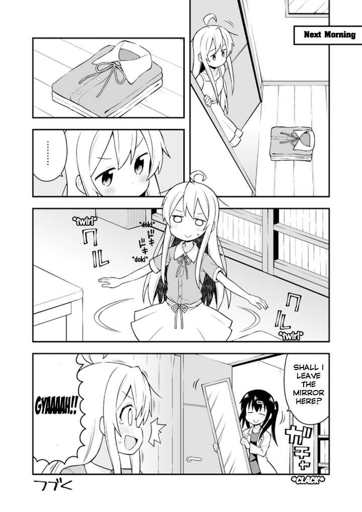 Onii-chan Is Done For! Chapter 2 page 11