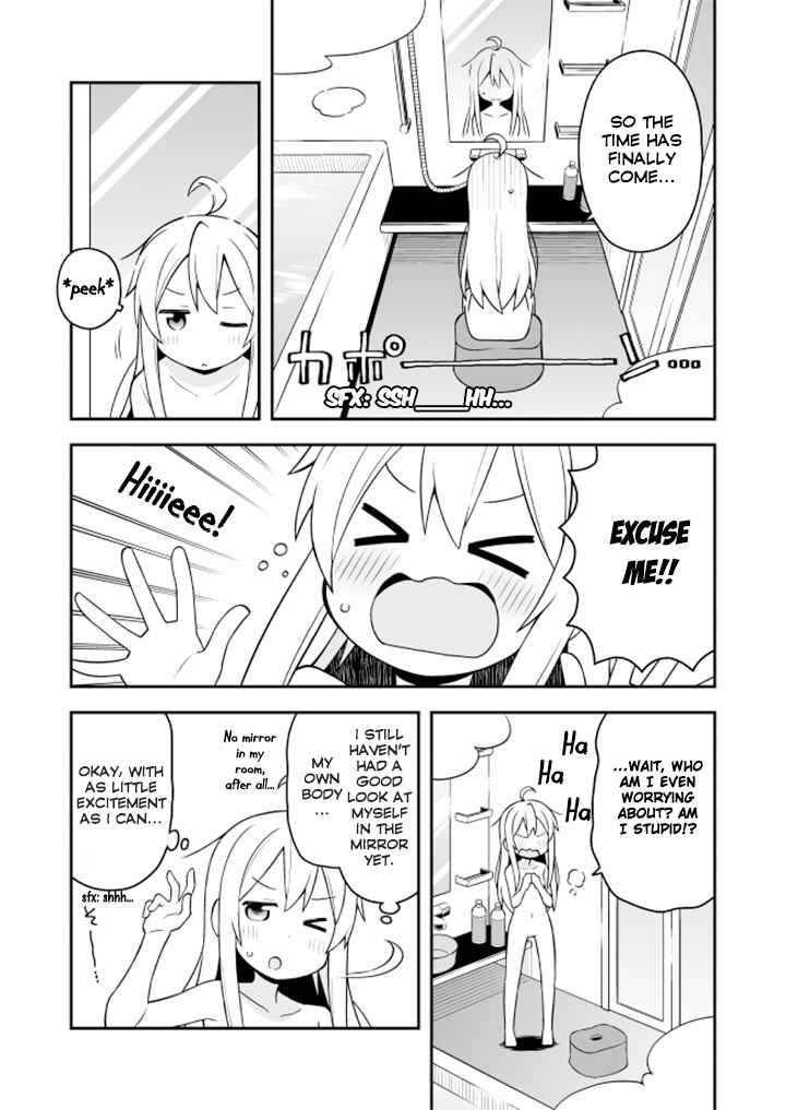 Onii-chan Is Done For! Chapter 2 page 4