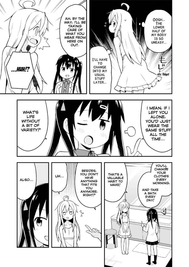 Onii-chan Is Done For! Chapter 2 page 8
