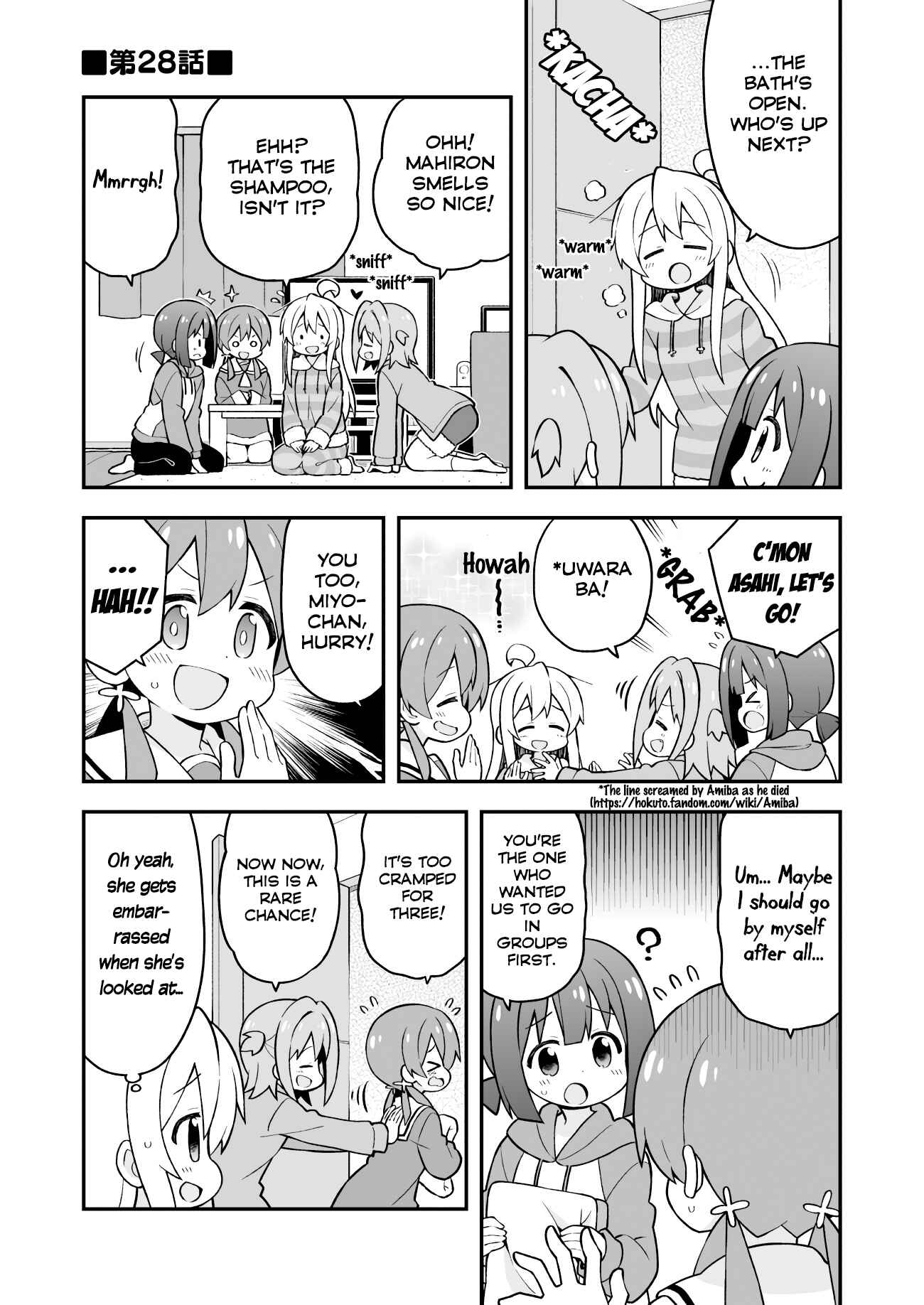 Onii-chan Is Done For! Chapter 28.1 page 0