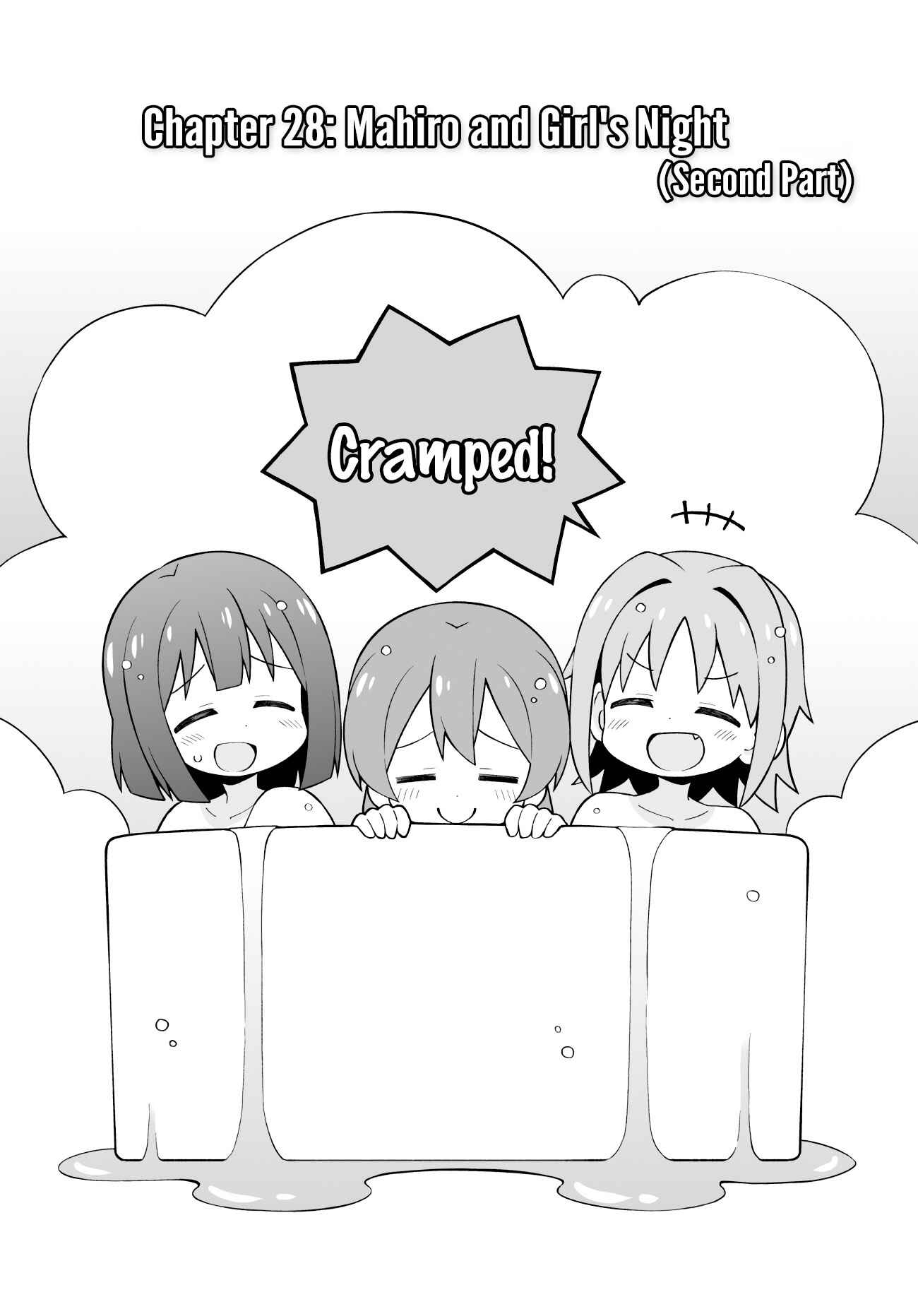 Onii-chan Is Done For! Chapter 28.1 page 1