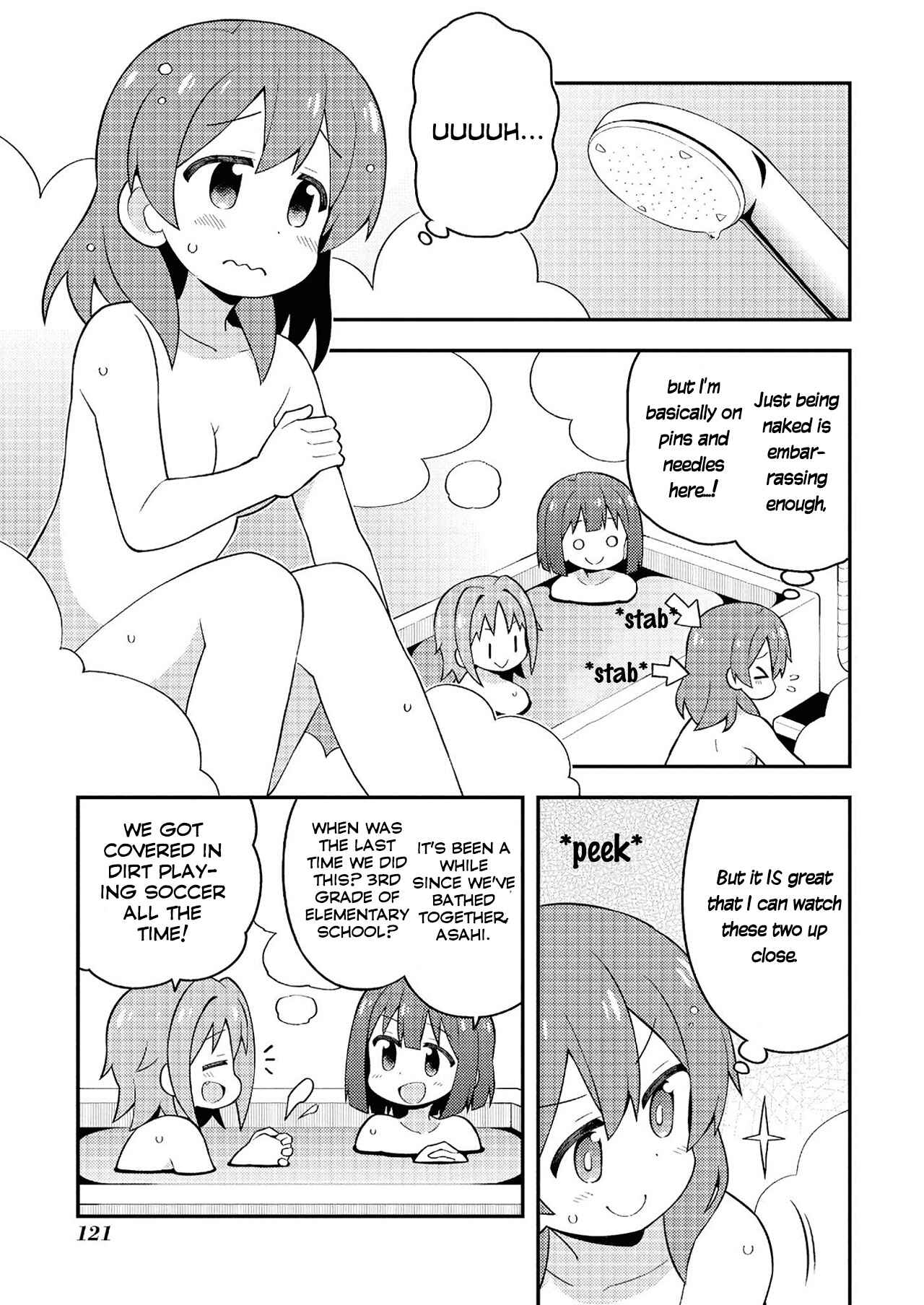 Onii-chan Is Done For! Chapter 28.1 page 2