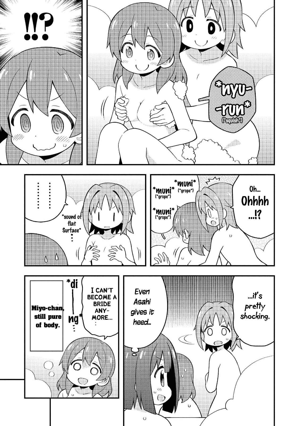 Onii-chan Is Done For! Chapter 28.1 page 4