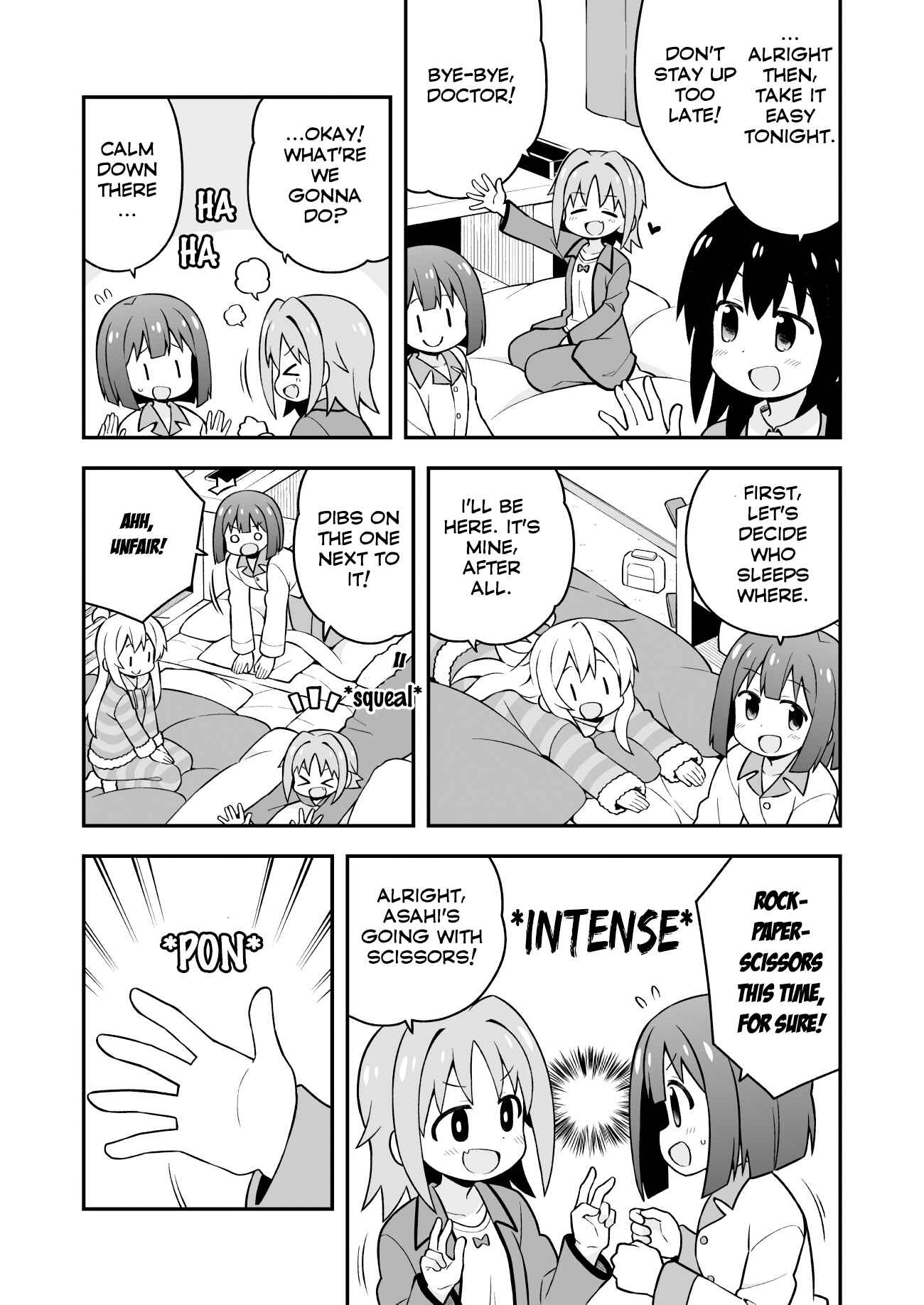 Onii-chan Is Done For! Chapter 28.1 page 8