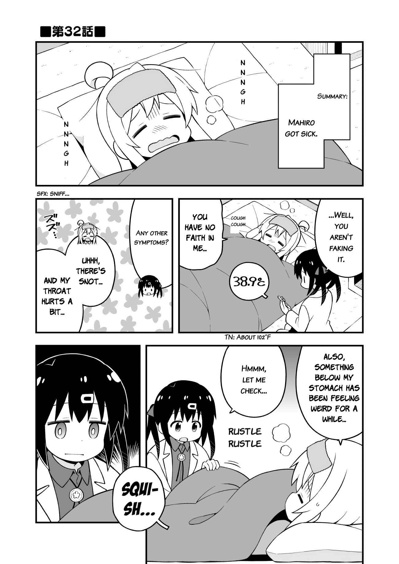 Onii-chan Is Done For! Chapter 32 page 0