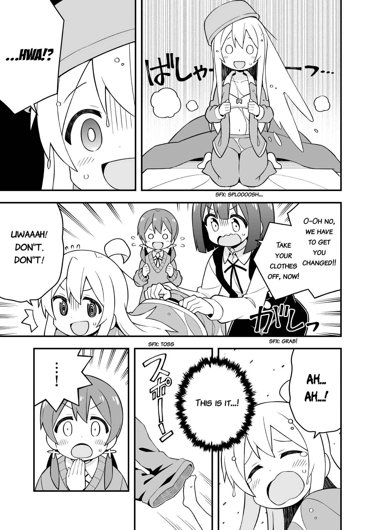 Onii-chan Is Done For! Chapter 32 page 8