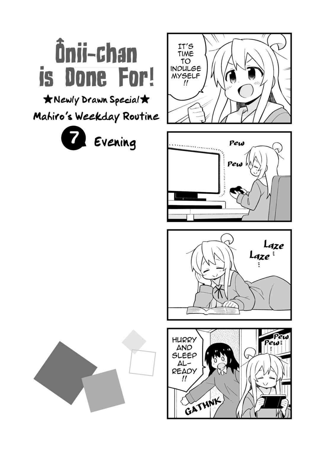Onii-chan Is Done For! Chapter 36.9 page 9