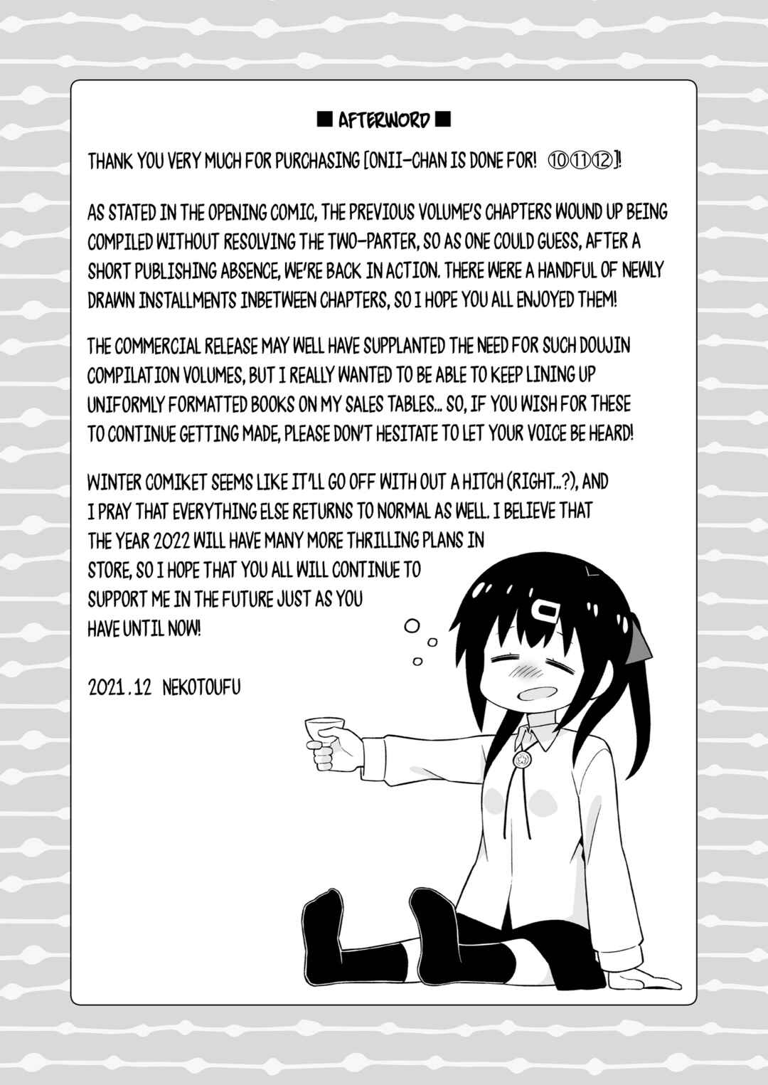 Onii-chan Is Done For! Chapter 36.9 page 11