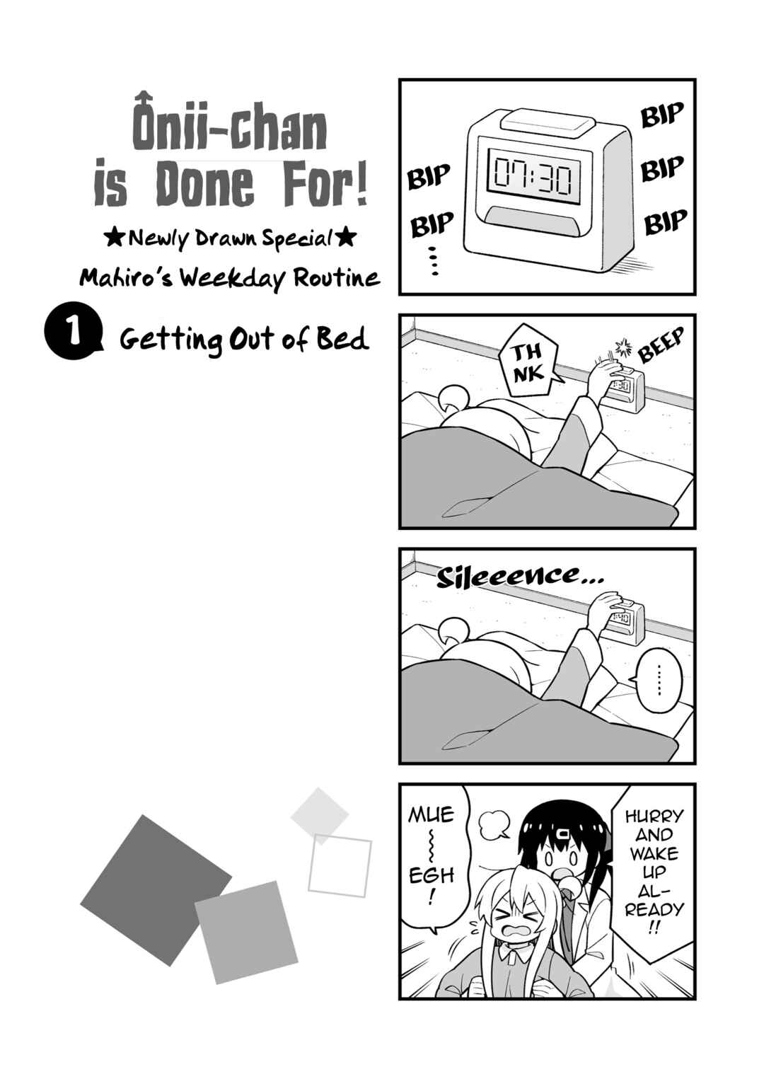 Onii-chan Is Done For! Chapter 36.9 page 2