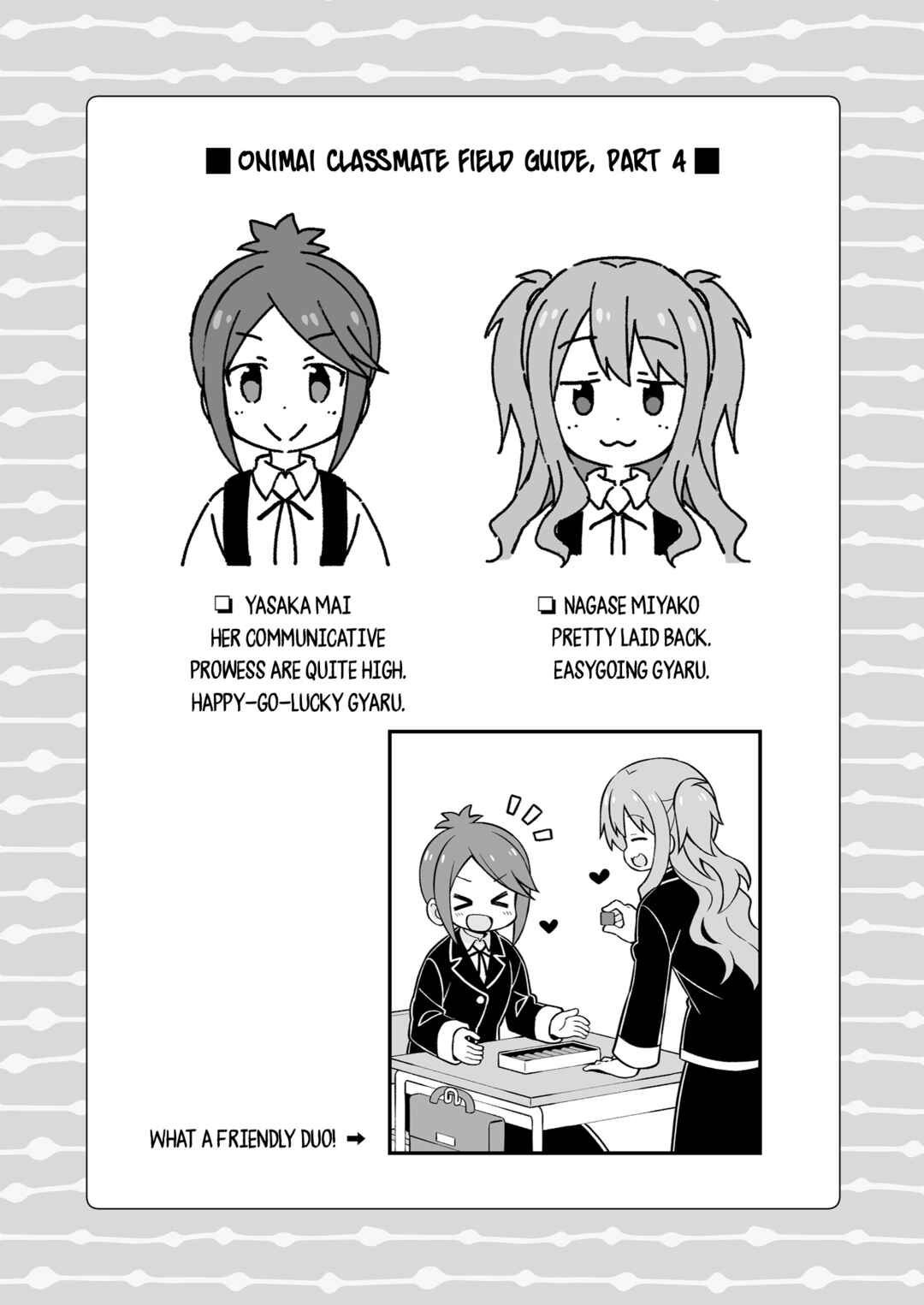 Onii-chan Is Done For! Chapter 36.9 page 3